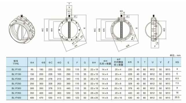 氣動水泥蝶閥外形尺寸圖