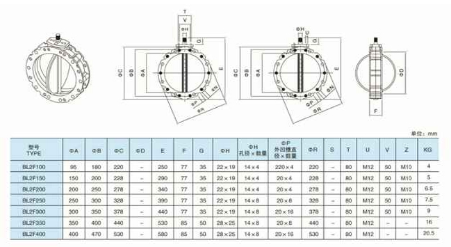 氣動水泥蝶閥外形尺寸圖
